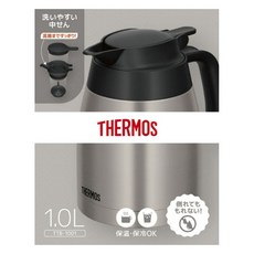 THERMOS 膳魔師 不鏽鋼真空保溫壼 TTB-1001, 1個, 1L