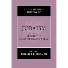 (英文圖書) The Cambridge History of Judaism: Volume 5 Jews in the Medieval Islamic World 精裝版, Cambridge University Press, 英文