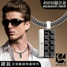 MASSA-G 黑色朱古力純鈦項鍊，4mm超合金鍺鈦，時尚潮流飾品
