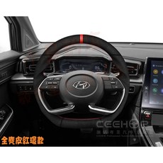 小鳥的店 現代 CUSTIN 變形蟲方向盤 鍛造 全皮 卡夢 麂皮 紅環 細活方向盤 牛皮, 紅色