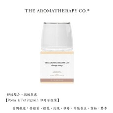 【THE AROMATHERAPY CO.】Therapy 香氛蠟燭260g，現貨可選, 詳見包裝, 詳見包裝, 詳見包裝, 牡丹苦橙葉