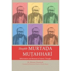 (英文圖書) Shaykh Murtada Mutahhari: Reformation and Renewal of Islamic Thought 平裝版, Miu Press, 英文