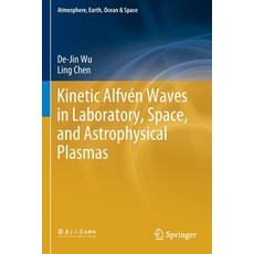 (英文圖書) Kinetic Alfvén Waves in Laboratory Space and Astrophysical Plasmas 平裝版, Springer, 英文