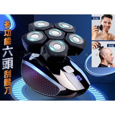 六頭電動刮鬍刀 多功能浮動剃鬚刀, 詳見包裝