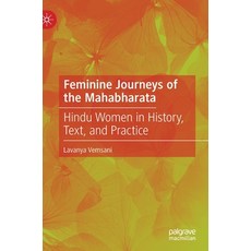 (英文圖書) Feminine Journeys of the Mahabharata: Hindu Women in History Text and Practice 精裝版, Palgrave MacMillan, 英文