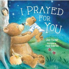 (英文圖書)I Prayed for You Board Books, Tommy Nelson, 英文, 硬頁書