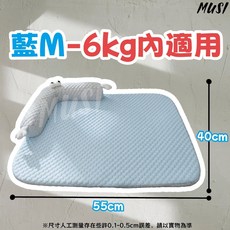 MUSI寵物涼墊 寵物床 寵物墊 S-XL 呵護頸椎 寵物冰墊 貓窩 狗床 貓床 狗涼墊 隔天發貨
