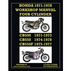 (英文圖書) Honda 1971-1978 Workshop Manual 4-Cylinder Cb500 Cb550 & Cb550f Super Sport 平裝版, Veloce Enterprises, Inc., 英文