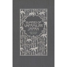 (英文圖書) Glimpses of Unfamiliar Japan 精裝版, Waking Lion Press, 英文