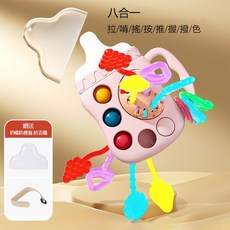 八合一拉拉樂抽抽樂 奶瓶造型嬰兒益智玩具 (附防塵蓋防丟繩), 淡粉, 1個, 奶嘴蓋+綁帶