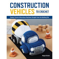 (英文圖書) Construction Vehicles to Crochet: A Dozen Chunky Trucks and Mechanical Marvels Straight from ... 平裝版, Cedar Lane Press, 英文