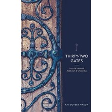 (英文圖書) Thirty-Two Gates: Into the Heart of Kabbalah and Chassidus 精裝版, Iyyun Publishing, 英文