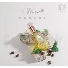 FLORA 芙蘿拉 奇蹟保濕優油, 1罐, 60ml