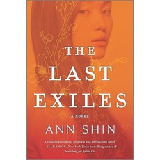 (英文圖書) The Last Exiles 平裝版, Park Row, 英文