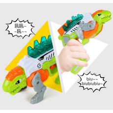 聲光恐龍變形槍玩具, 一盒8隻(下單數量請填8)(贈電池)