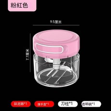 雙層護手拉蒜器, 黑色