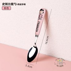 PEANUTS史努比陶瓷柄304不鏽鋼餐具叉勺組，多色可選，兒童適用, 史努比陶瓷柄304不銹鋼勺，粉色, 詳見包裝, 詳見包裝