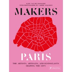 Makers Paris:Paris, Prestel Publishing, 英文, 精裝版