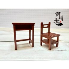 河馬班玩具 袖珍模型 懷舊台灣DIY迷你國小課桌椅 課桌椅擺飾 袖珍課桌椅, 課桌椅(上色成品)