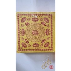 「666」全黃中往生蓮花紙／極樂世界蓮花紙／A級紙質／500張, 詳見包裝, 詳見包裝, 詳見包裝