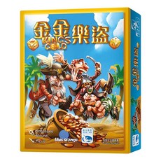 骰子人桌遊 金金樂盜 King's Gold(繁)骰子 - 策略桌遊，家庭同樂，刺激尋寶, 目前售價(特價、促銷)