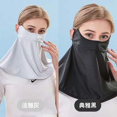 NicoFun 愛定做 涼感防曬面罩 2入組 (耳繩可調), 淡雅灰(1入)+典雅黑(1入), 1套裝