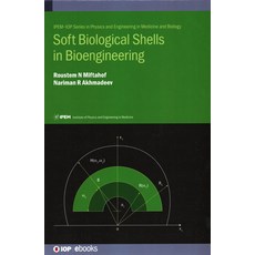 (英文圖書) Soft Biological Shells in Bioengineering 精裝版, IOP Publishing Ltd, 英文