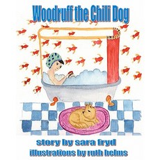 (英文圖書)Woodruff the Chili Dog 平裝版, Createspace Independent Pub..., 英文