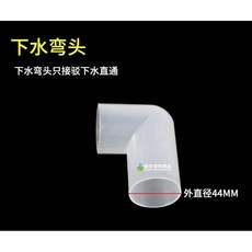 臥水族 402管黑色消音鴨嘴 上部DIY零件 消音器 出水口 鴨嘴頭 消音管