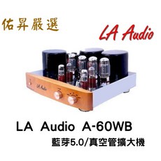 LA Audio 真空管擴大機 藍芽5.0功能, A-60WB