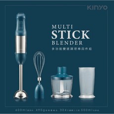 KINYO 多功能變速調理棒四件組 (含攪拌棒、料理機、絞肉機、打泥器)台灣現貨, JC-35