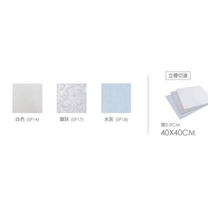 QURICHANE日本Felmenon菲米諾吸音板45度斜角切邊FB-4040C 隔音降噪 DIY壁貼, 白色(SP14)