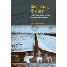 (英文圖書) Remaking History 精裝版, Cambridge University Press, 英文