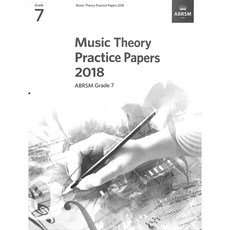 ABRSM 英國皇家樂理考古題2018 第7級 - 音樂理論歷屆試題精選, 英國皇家樂理考古題2018第7級