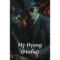 (英文圖書) My Hyung (Mafia) 平裝版, Kaelvor Frostthorn, 英文