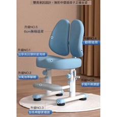 90CM手搖升降學生書桌椅組, 升降椅「藍色粉色備註」