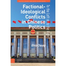 (英文圖書) Factional-Ideological Conflicts in Chinese Politics: To the Left or to the Right? 精裝版, Amsterdam University Press, 英文