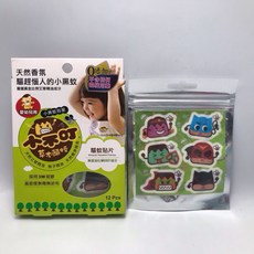 小不叮 草本驅蚊貼片12枚入/盒