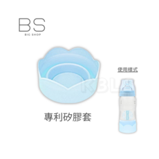 第一寶寶拋棄式奶瓶配件區：奶瓶蓋、防漏夾、母乳夾，外出必備, 矽膠套底座(藍)/個, 1個