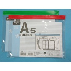 TROST A5文件透明袋 橫式拉鍊資料袋, 一大包12個入(混色)
