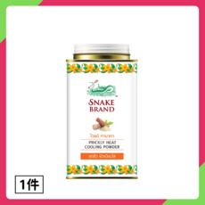 蛇牌爽身粉-黃檀木，清爽控油，舒緩肌膚，告別黏膩，持久舒適, 140g, 1個