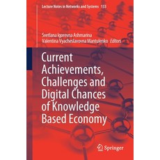 Current Achievements Challenges and Digital Chances of Knowledge Based Economy 平裝版, Springer, 英文