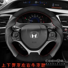 小鳥的店 本田喜美9代K14 CIVIC變形蟲方向盤：鍛造全皮、卡夢麂皮、紅環細活方向盤, 紅/黑, 1個