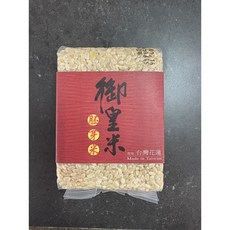 御皇米 台灣花蓮產 胚芽米, 300g, 50包