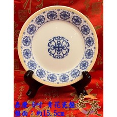 青花瓷器 壽字圖騰, 詳見包裝, 詳見包裝