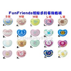 Pigeon 貝親 FunFriends 繽紛系列 安撫奶嘴, 詳見包裝, 詳見包裝, 詳見包裝, ｈ.粉小熊／Ｍ號