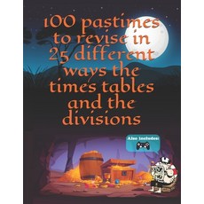 (英文圖書) 100 Pastimes to revise in 25 different ways the times tables and the divisions 平裝版, Independently Published, 英文