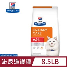 希爾思 Hill's 貓用 c/d Multicare Stress 處方貓飼料 8.5LB, 3.85kg, 1包, 泌尿系統 + 壓力