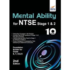 Mental Ability for NTSE & Olympiad Exams for Class 10 (Quick Start for Class 6 7 8 & 9) 2nd Edition 平裝版, Disha Publication, 英文