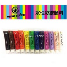 萬聖節彩繪顏料, 12ml